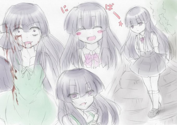 血注意のtwitterイラスト検索結果 古い順 血注意のtwitterイラスト検索結果 古い順