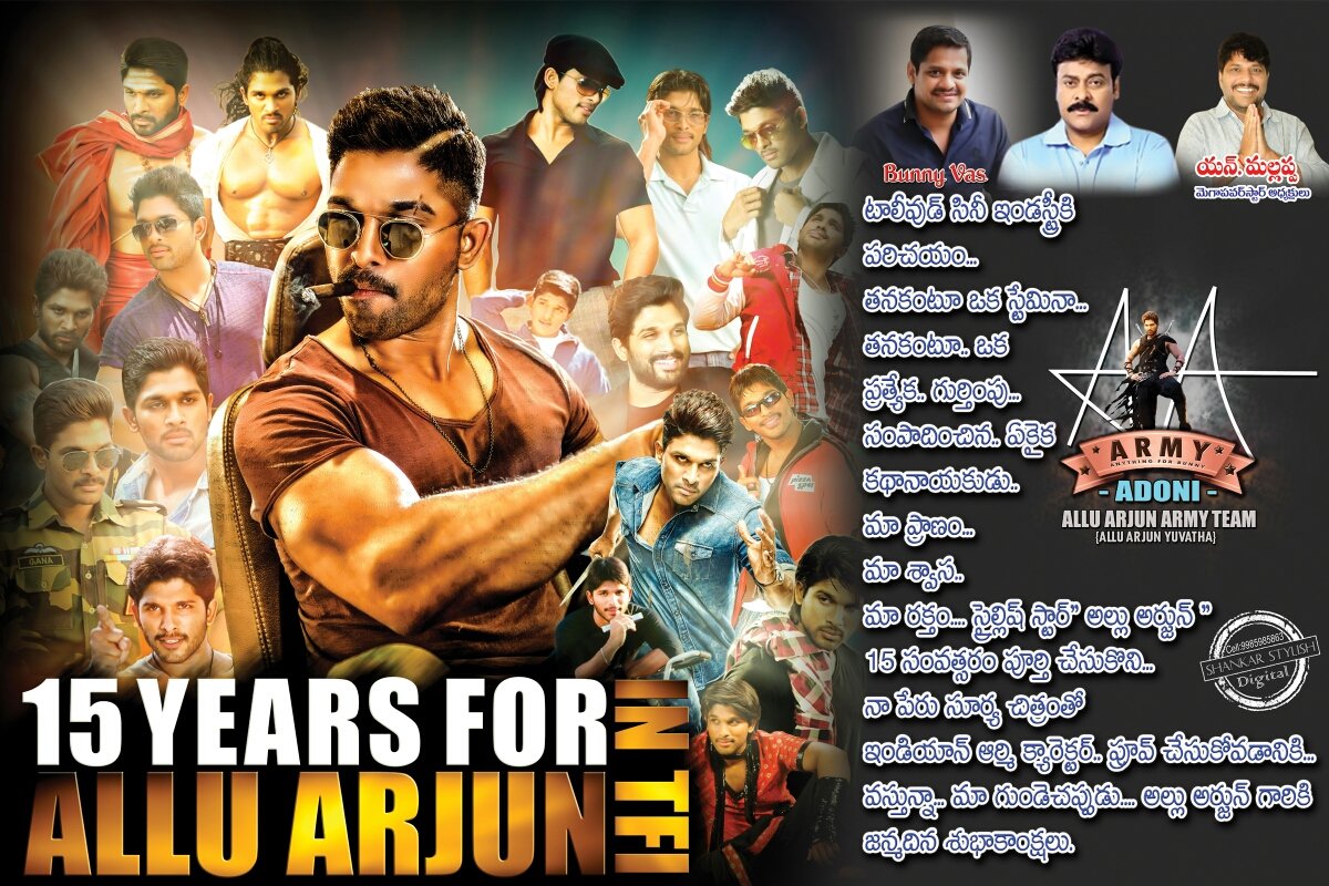 Kittus_Dinesh's tweet photo. Hashtag for today's trend ππ
#15MemorableYrsOfAlluArjunInTFI
Let's celebrate "15 Years for Stylish Star @alluarjun In Tollywood "β€π
#AdoniTeam https://t.co/uyE4DzITz3