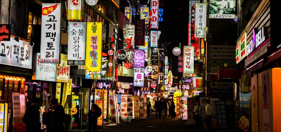 5G networks are now just a year away #SouthKorea #Generation #5G goo.gl/1dQA2t