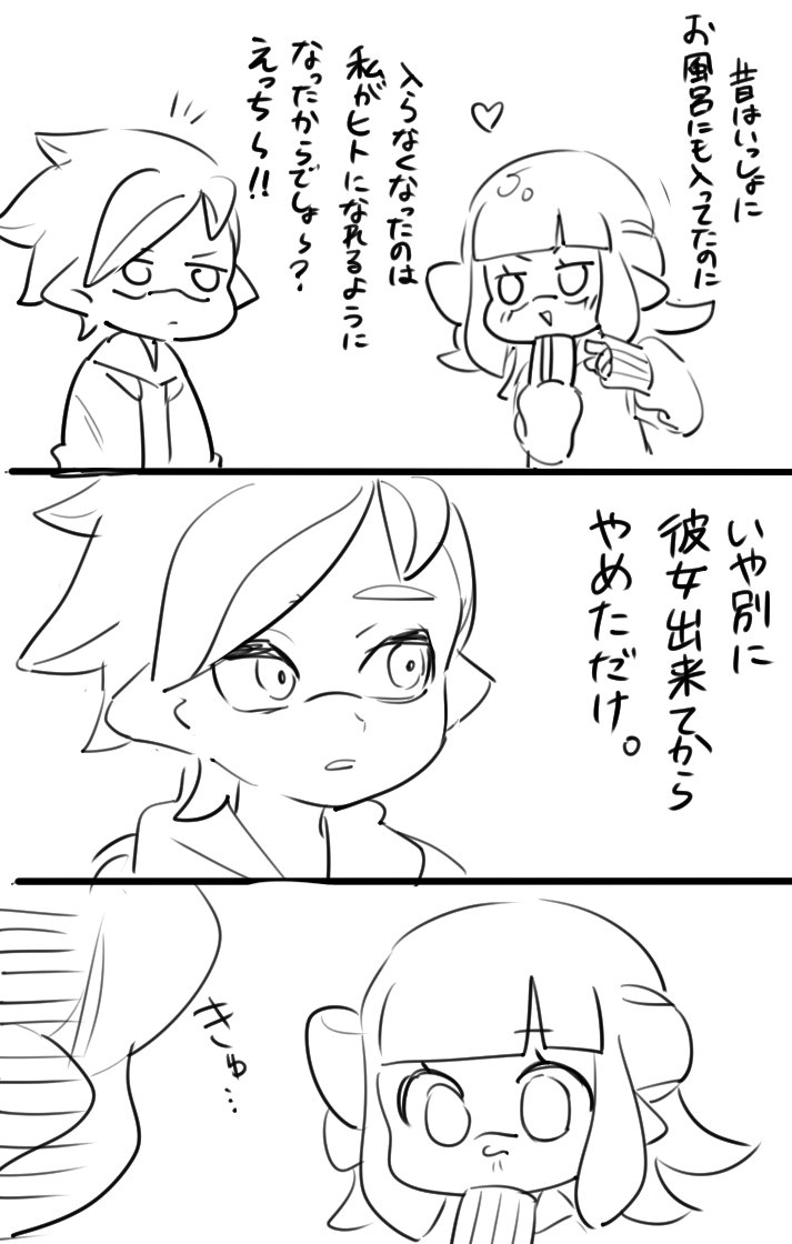 かぁちゃん (@daidaiikaika) on X