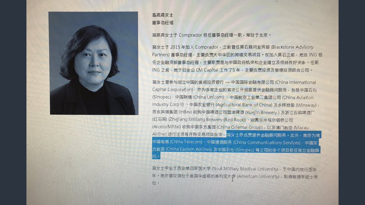Image result for 王岐山高燕燕
