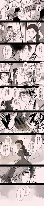 ※捏造有り
サンタ・セシリアの少年の話2 