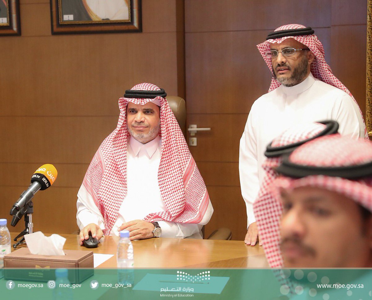 وزارة التعليم tweet media