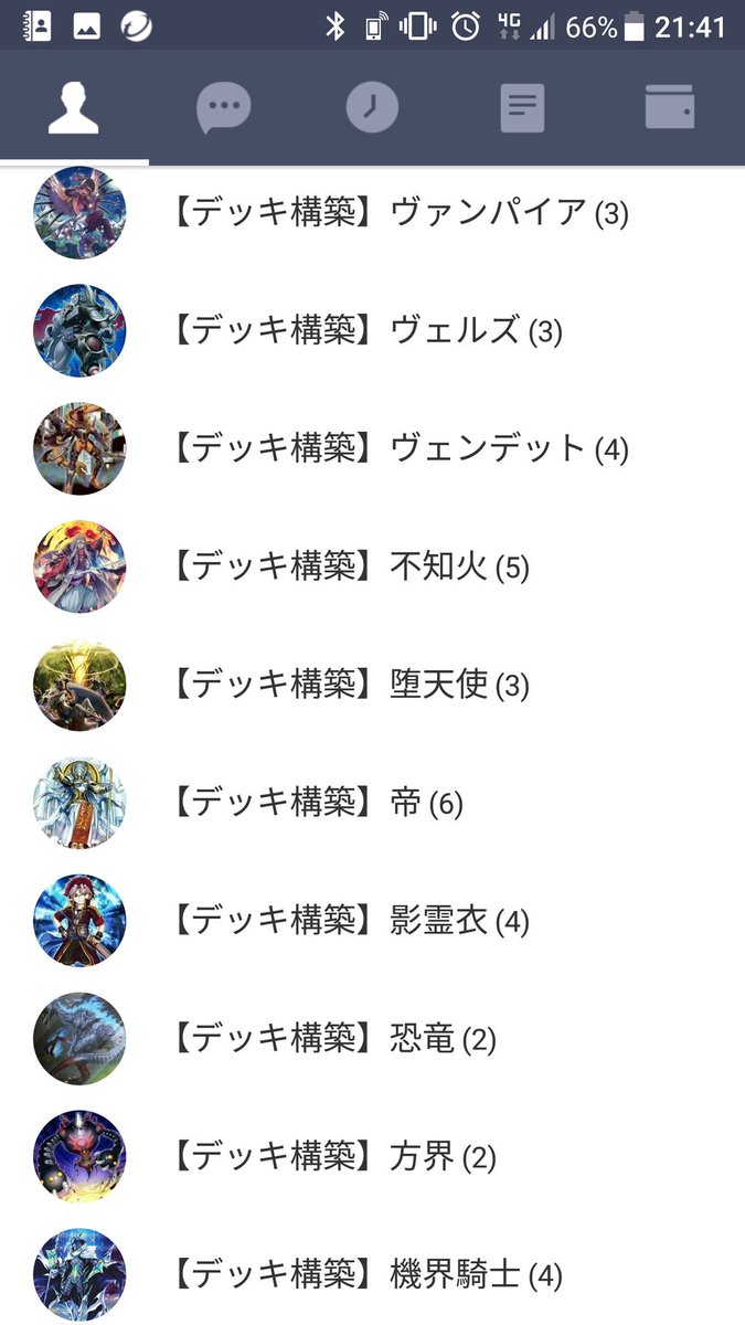 遊戯王デッキ構築方法 ルール解説 Yugiohdeckconst Twitter