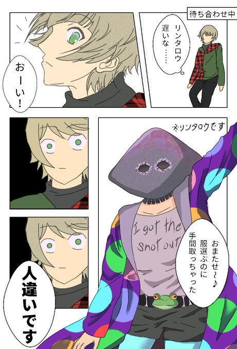 ユキナリのtwitterイラスト検索結果 ユキナリのtwitterイラスト検索結果