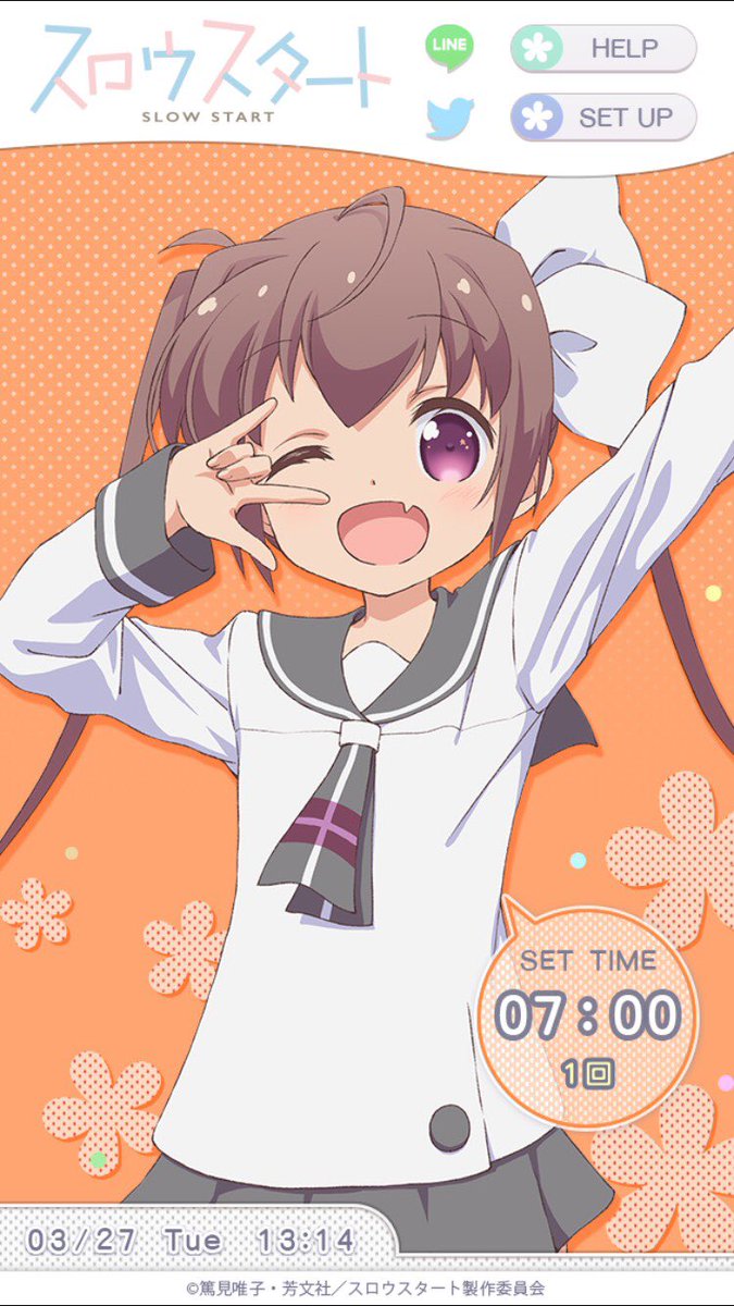 Tvアニメ スロウスタート Blu Ray Dvd好評発売中 News たまちゃんの目覚ましアプリ たまてアラーム が配信 スタート 百地たまて役 伊藤彩沙さんのオリジナルボイスがたくさん収録されています ダウンロードはこちらから T Co Tvアニメ スロウスタート Blu Ray Dvd好評発売中 News たまちゃんの目覚ましアプリ たまてアラーム が配信 スタート 百地たまて役 伊藤彩沙さんのオリジナルボイスがたくさん収録されています ダウンロードはこちらから T Co