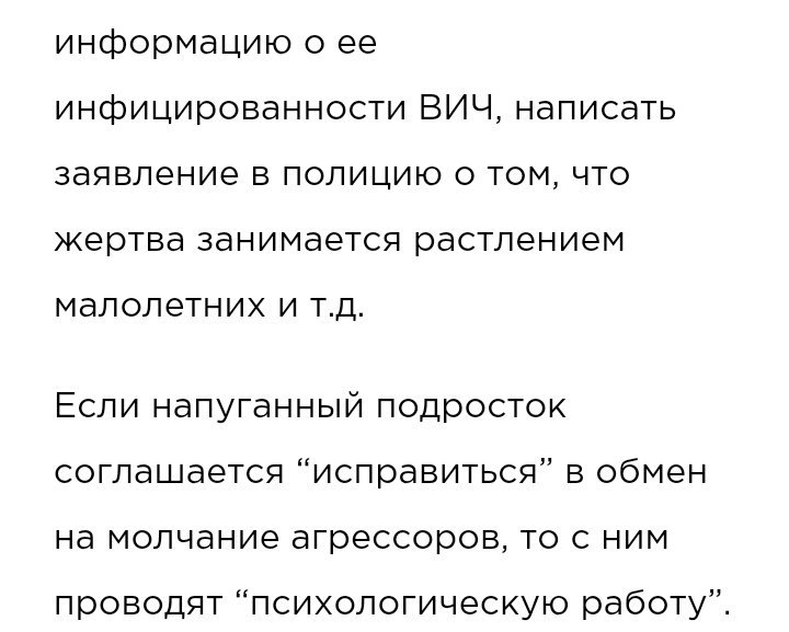 Yryry___'s tweet photo. Я искренне ненавижу Россию https://t.co/7vqnMC3nZ2