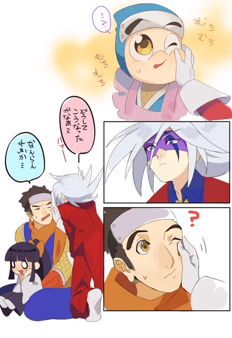 ムゲンハチ好きだけどやっぱりどうして感は否めないんだなぁ 