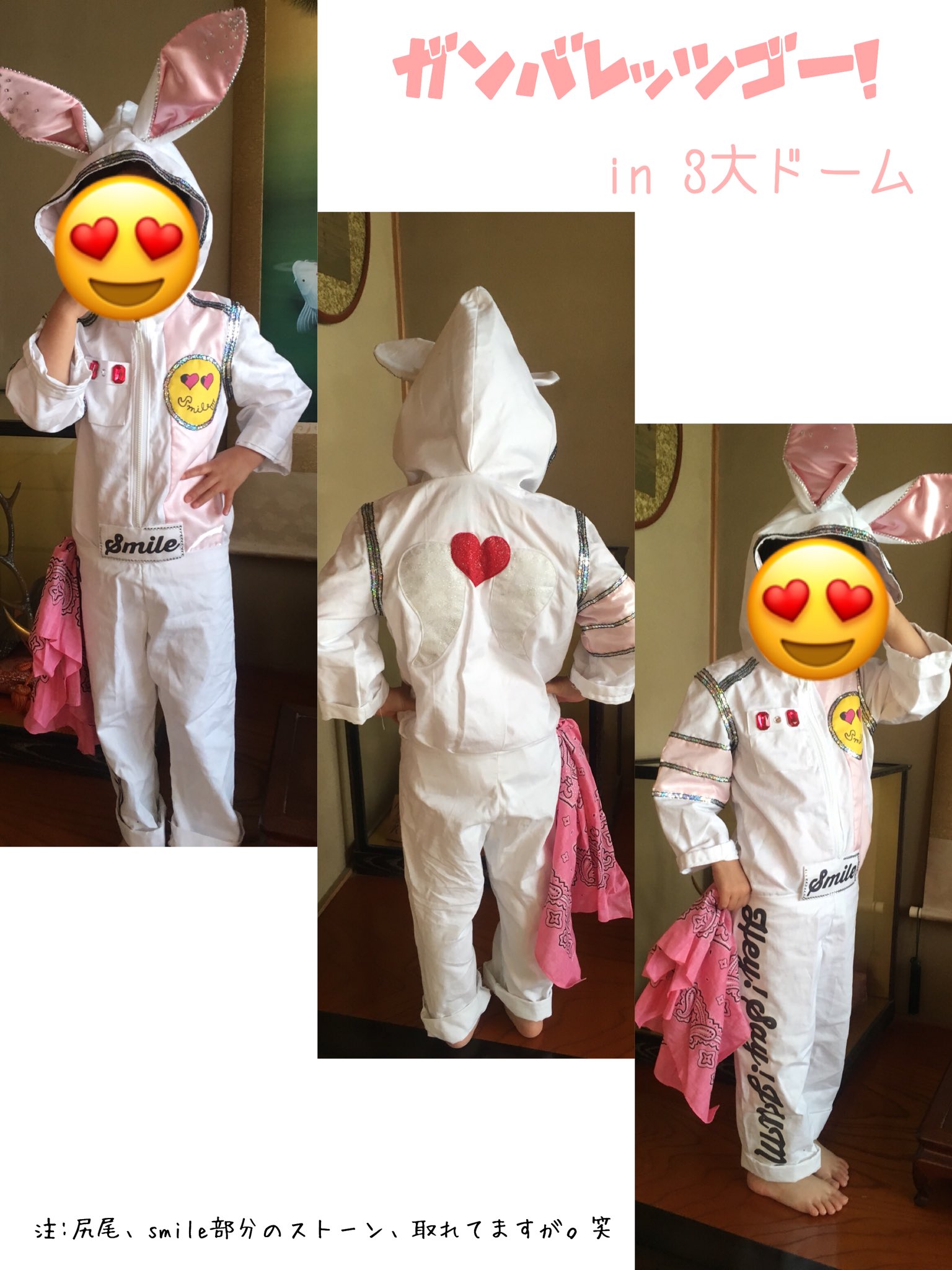 なっつ 固定ツイ Na Twitteru 今更ながら Hey Say Jump 10th Nniversary I O 3大dome参戦してきました 娘ちゃんにはガンバレッツゴーのウサギ衣装を作って着せた親 会場でこんなの見かけたな って方反応お願いします Heysayjump Anniversary Tour I O