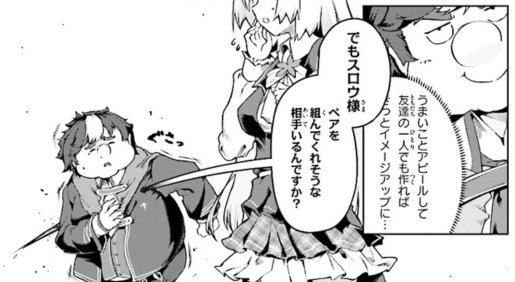 Web小説サイト カクヨム 豚公爵に転生したから 今度は君に好きと言いたい Comicwalker 人気マンガが無料で読める T Co Leuoqgpskl 第二話が更新されました ここで 従者のはずなのにやたら主人公の扱いがひどいメインヒロインの Web小説サイト カクヨム 豚公爵に転生したから 今度は君に好きと言いたい Comicwalker 人気マンガが無料で読める T Co Leuoqgpskl 第二話が更新されました ここで 従者のはずなのにやたら主人公の扱いがひどいメインヒロインの