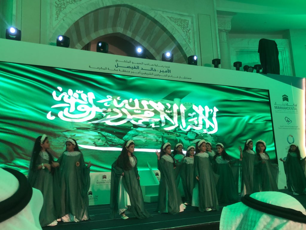 dr_m_alharithi's tweet photo. #يحدث_الآن 

حفل افتتاح #مؤتمر_و_معرض_مكة_الدولي_١٥_لطب_الأسنان

٢٧-٢٩ مارس ٢٠١٨
فندق هيلتون جبل عمر https://t.co/BIXTRPck6l