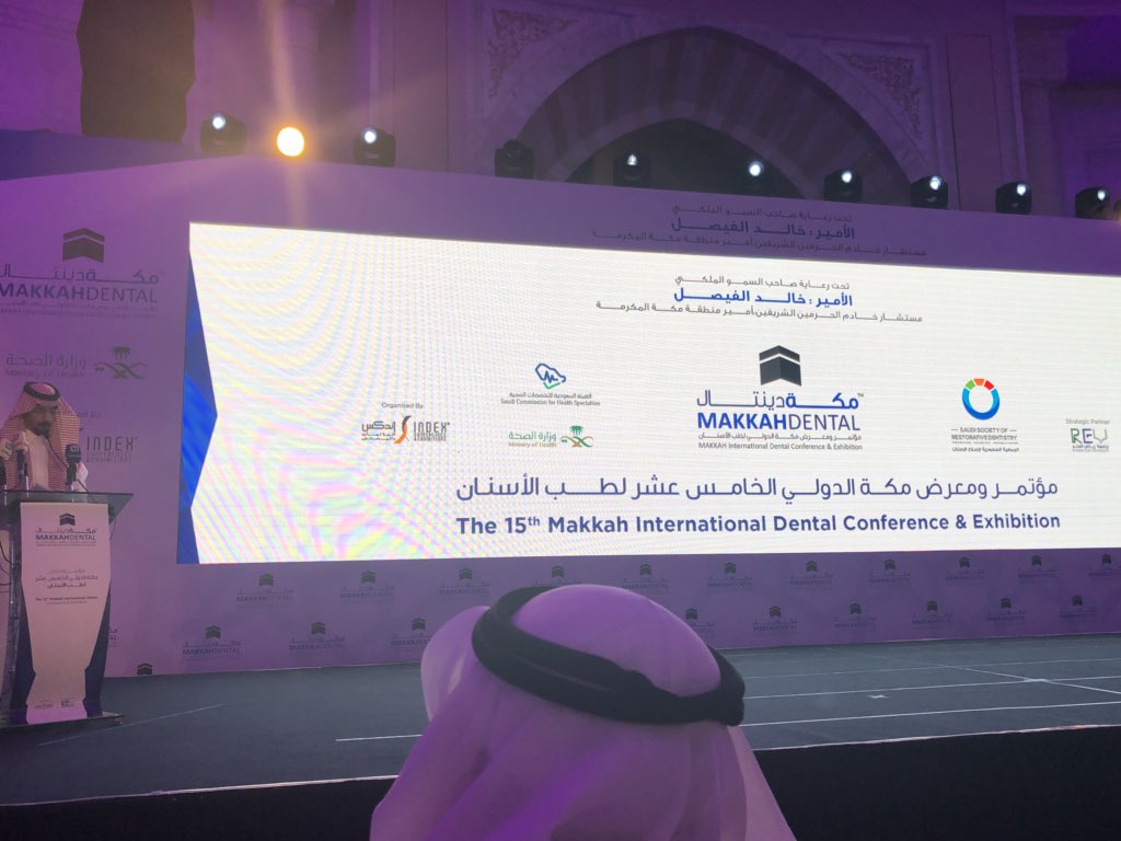 dr_m_alharithi's tweet photo. #يحدث_الآن 

حفل افتتاح #مؤتمر_و_معرض_مكة_الدولي_١٥_لطب_الأسنان

٢٧-٢٩ مارس ٢٠١٨
فندق هيلتون جبل عمر https://t.co/BIXTRPck6l
