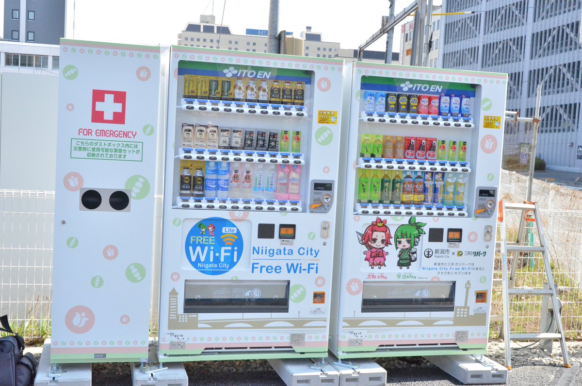 Nsgグループ Twitterren 新潟駅南にオープンした三井のリパークは 非常対応型駐車場ということで 組み立て式テントや災害用簡易トイレ ソーラーシステムなどさまざまな災害対応設備が備わっています 目印はアルビレックスのオレンジ看板です アルビ 防災