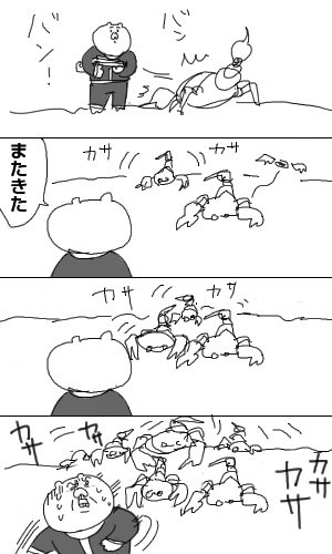Fallout New Vegas記その10「4コマ：当然死にました」 