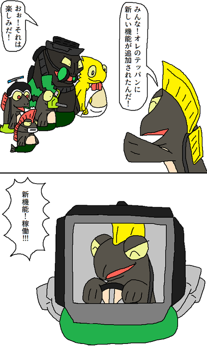 バクダンのtwitterイラスト検索結果 古い順 バクダンのtwitterイラスト検索結果 古い順