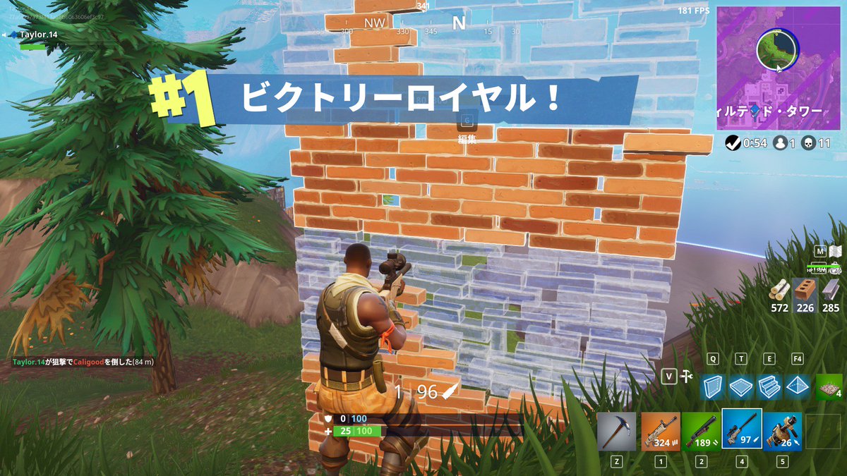 Fortniteエンジョイ勢