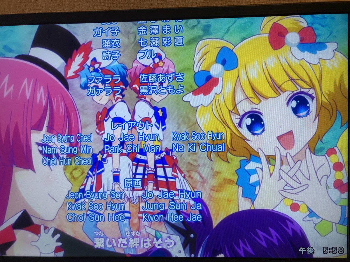 アイドルタイムプリパラ関係者つぶやきまとめ 最終話に寄せて Togetter