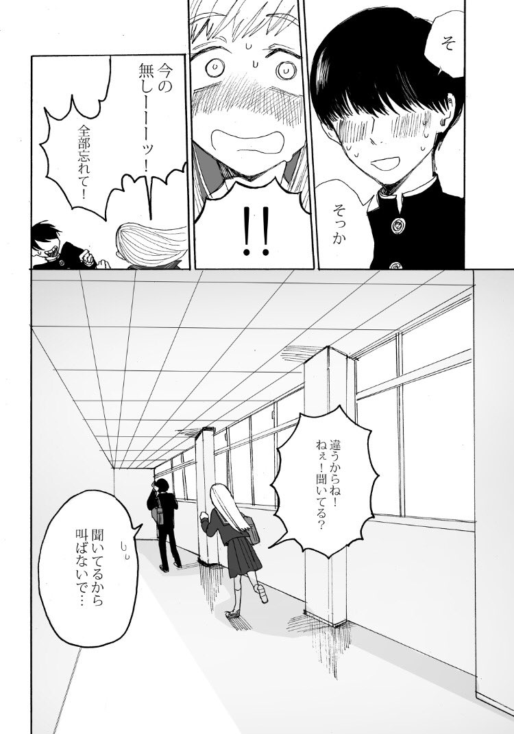 おしまい 