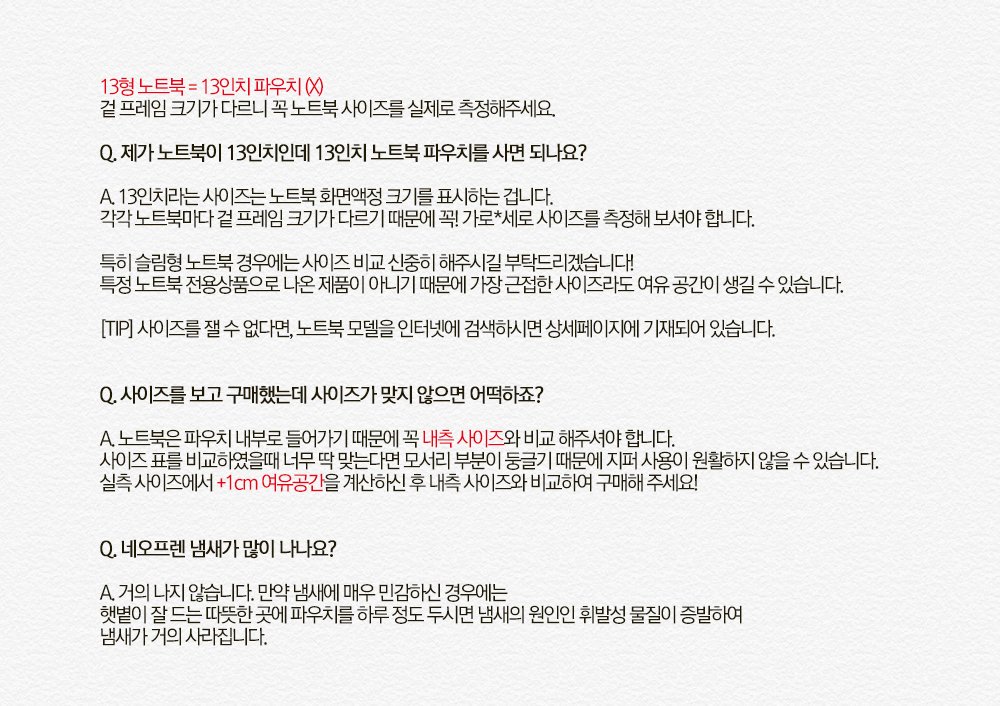 CMBYN_LAPTOP_'s tweet photo. 영화 콜미바이유어네임 노트북 파우치 케이스 주문 받습니다! (~30일)
수량이 빨리 차면 조기 마감 후 폼이 닫힙니다.
계좌, 가격, 배송비는 폼 내에서 확인해주세요. 🙏

https://t.co/FNFOvwO4rm https://t.co/e21MW0o0vz