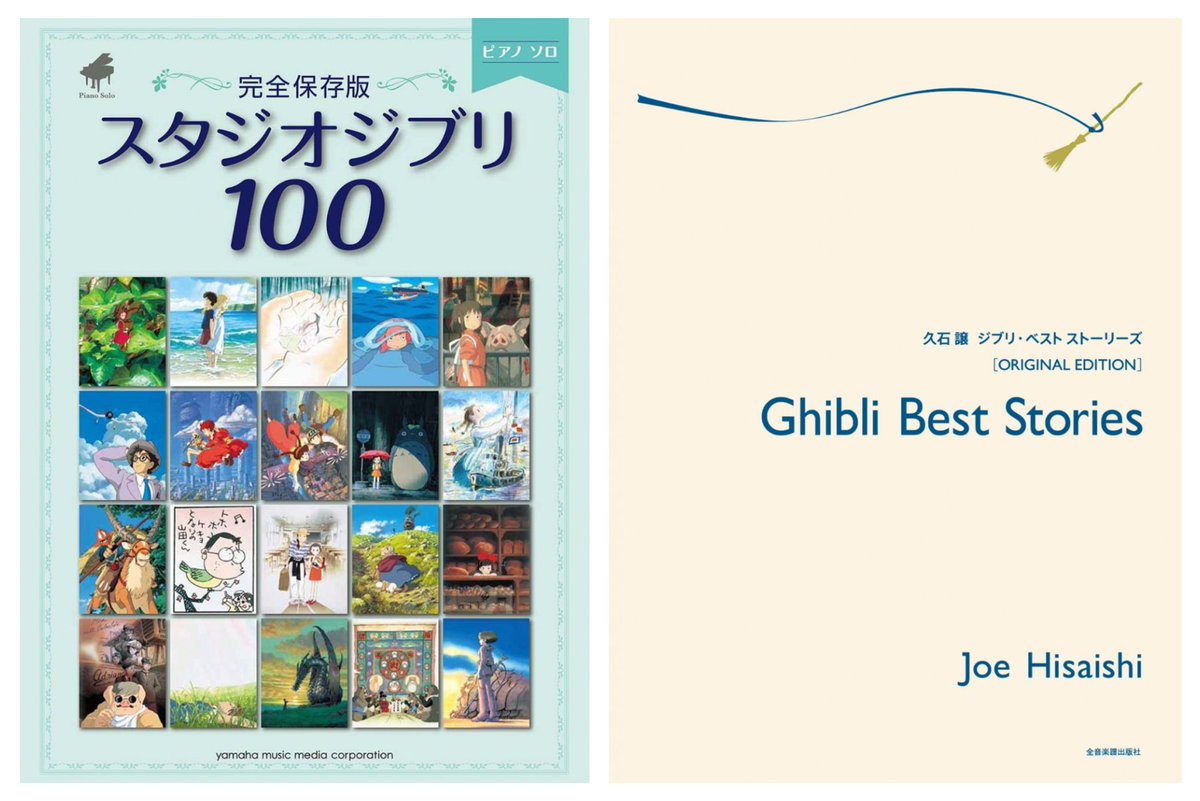 Playasia For This Easter Play Something Very Special On Piano T Co Fmce49ioqv Studioghibli Piano Joehisaishi T Co vq1loo7l Playasia For This Easter Play Something Very Special On Piano T Co Fmce49ioqv Studioghibli Piano Joehisaishi T Co vq1loo7l