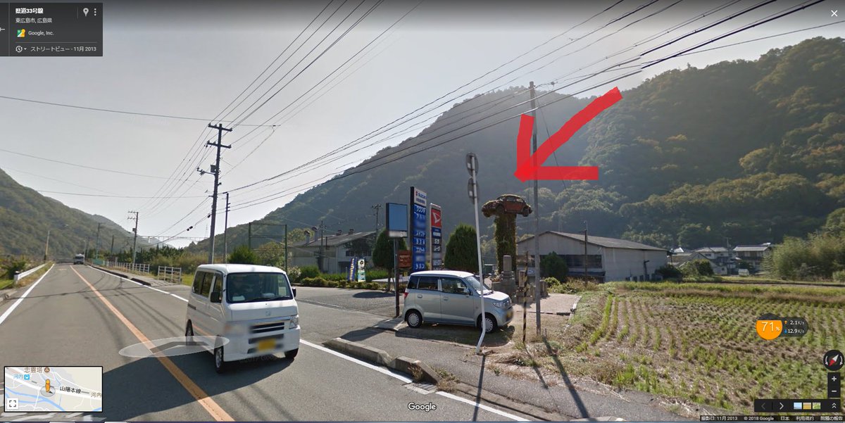 の猫 G地図で見てみた モータースの看板のようや 関係ないけど 道路奥に広島空港アクセス道路の 巨大橋が見えてるな 草ヒロ 廃車 ビートル 特殊看板 T Co Acc5cazgqr Twitter の猫 G地図で見てみた モータースの看板のようや 関係ないけど 道路奥に広島空港アクセス道路の 巨大橋が見えてるな 草ヒロ 廃車 ビートル 特殊看板 T Co Acc5cazgqr Twitter