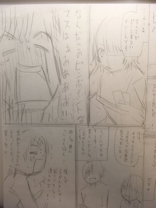 なお、来月号は休載頂いております。申し訳ございません。連載再開は7月号(5/26)から「半生ゲーム」回予定です。よろしくお願いします。 
