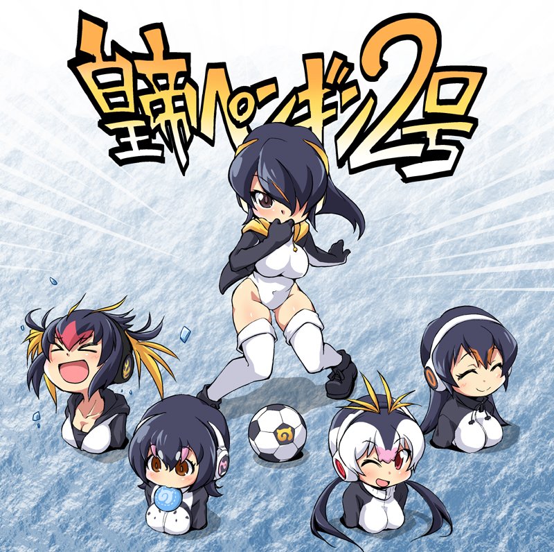 皇帝ペンギン2号 Twitter Search 皇帝ペンギン2号 Twitter Search