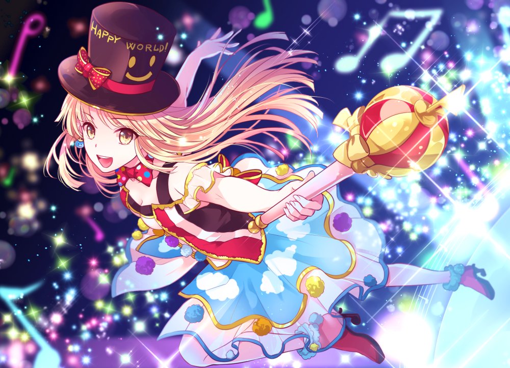 最も好ましい はたてこころ 最も好ましい はたてこころ