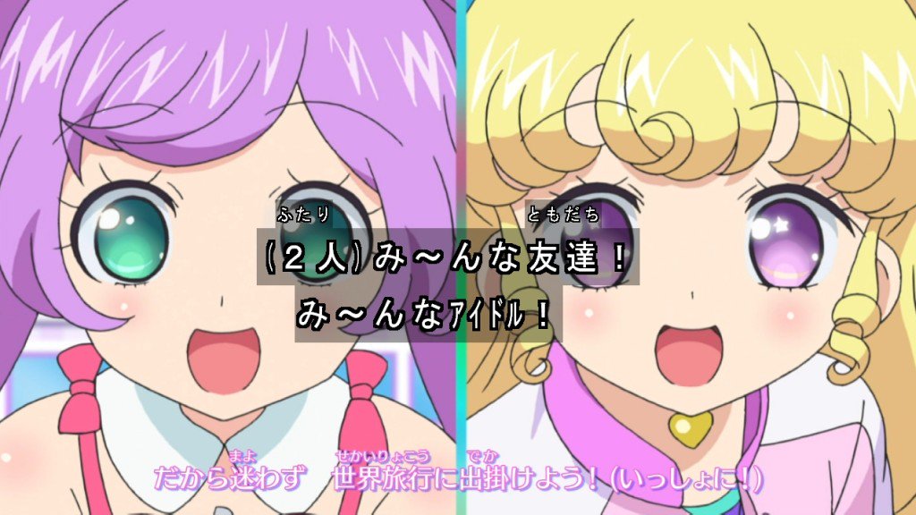 雪光 בטוויטר み んなトモダチ み んなアイドル Pripara