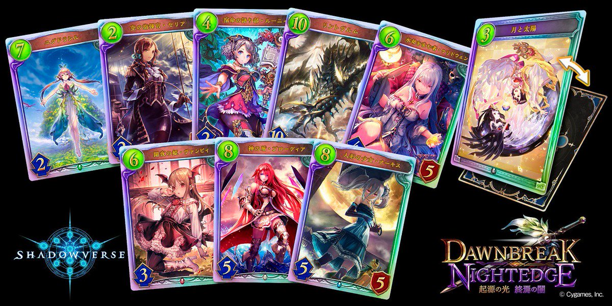 自遊空間game Vr Idol コラボ担当 Sur Twitter 自遊空間シャドウバース最強タッグ決定戦vol 2開催 第1戦のエントリー締切は４ ５ 木 只今エントリー受付中です 優勝で第８弾プロモーションカード９種セットとモバイルバッテリーを進呈 詳細はこちらhttps