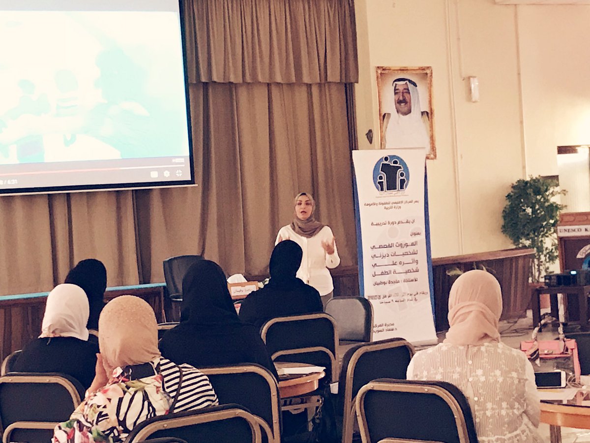 اليوم الثاني لدوره الموروث القصصي للاستاذه ماجده بوطيبان. #وزاره_التربيه #شبكه_المعلم #اللجنه_الوطنيه_للتربيه_والعلوم_والثقافه #المركز_الاقليمي_للطفوله_والامومه