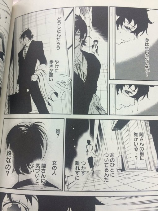 Tweets Populares ヤング ブラック ジャック 漫画公式 4 Whotwi Grafica De Analisis De Twitter