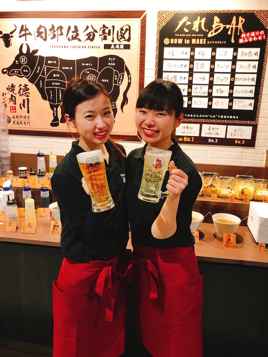 徳川焼肉センター 守山店 Tokugawa1103 Twitter 徳川焼肉センター 守山店 Tokugawa1103 Twitter
