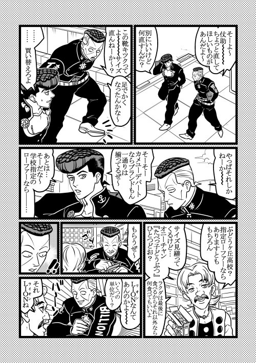 靴 