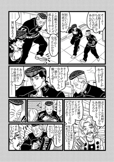 靴 