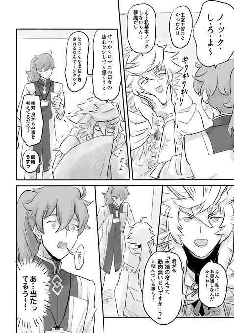 Fatego面白マンガbot Botfatego Twitter Fatego面白マンガbot Botfatego Twitter