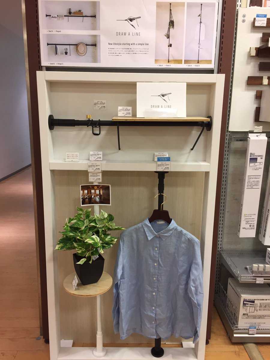 京都ロフト No Twitter 玄関やダイニング リビングのちょっとしたスペースにスマートにオシャレにモノを置ける Draw A Line ドロー ア ライン 突っ張り棒を使ってフックや棚を取り付けるので 壁には穴があいたりしないのも嬉しいですね 4階インテリア売場