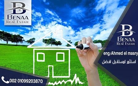 BenaaReal's tweet image. 