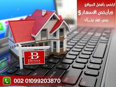 BenaaReal's tweet image. 