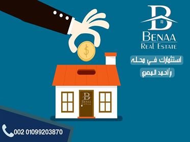 BenaaReal's tweet image. 