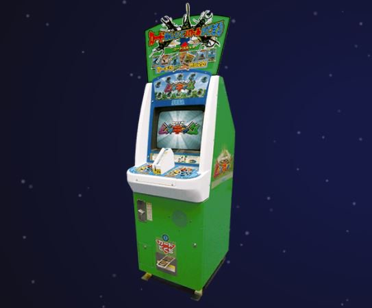SEGA ムシキング ゲーム ムシキング』筐体は子どもの頃の記憶より小さく見える。プリクラや国産