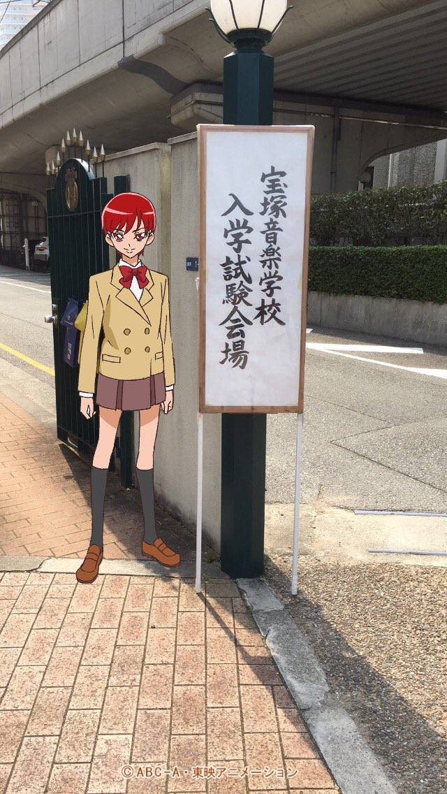 キュアスタ キュアスタ