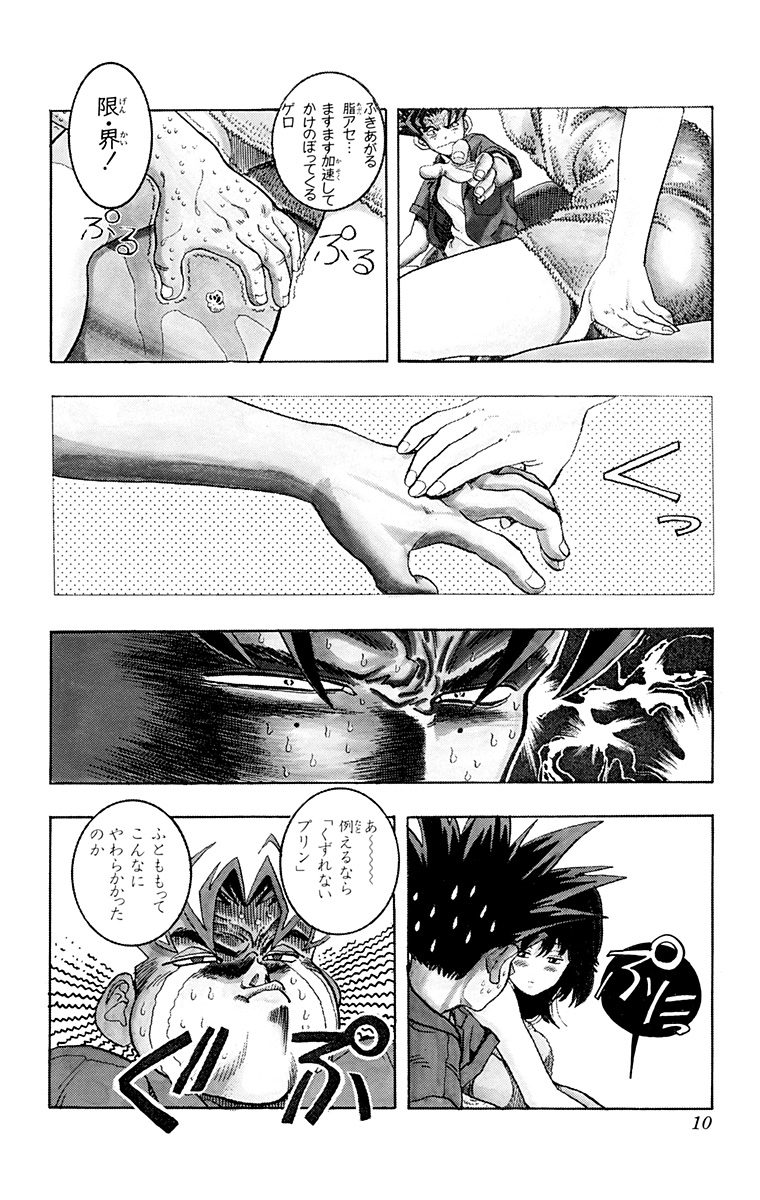 ジャンプbookストア 在 Twitter 上 スタッフオススメ 女性アレルギーでモテない桃生純太が 大モテのメガプレイボーイに変身 それは未来から来たdnaオペレーター 葵かりんが純太に間違えて撃ったd C M Dna変化薬 弾のせいだった D N 何処かで失く