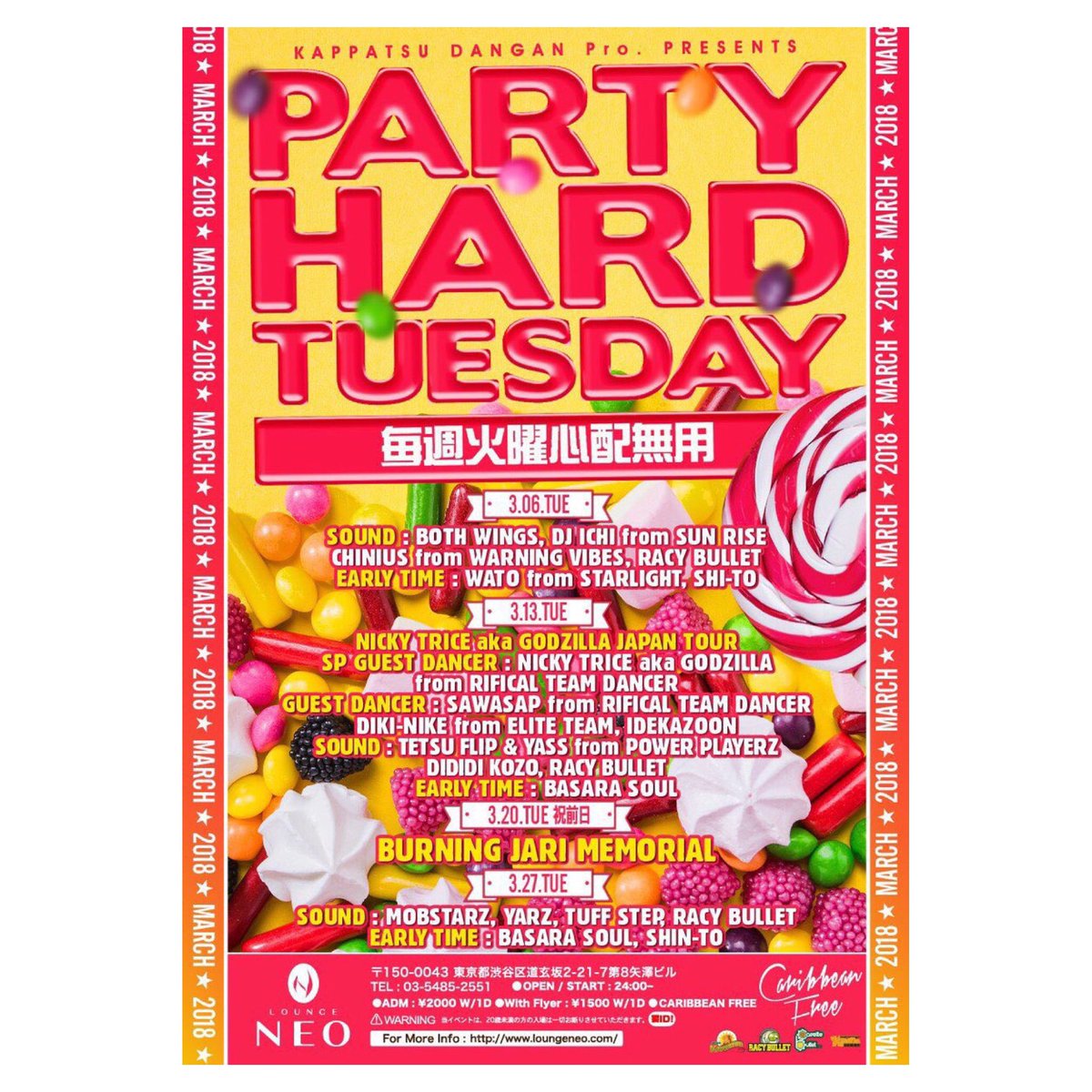 KDP_info's tweet photo. 🔥 Party tonight🔥
#PartyHardTuesday
#パーハー #Since2001
#Shibuya
@LOUNGENEO_tokyo
#Mobstarz
#Yarz #SendaiNevaDie
#TuffStep
#BasaraSoul
#Shin_To
Host Sound
#RacyBullet #Racy_Bullet
#KappatsuDanganPro
#毎週火曜心配無用
#Caribbean_Free https://t.co/tCSI3HcAYM