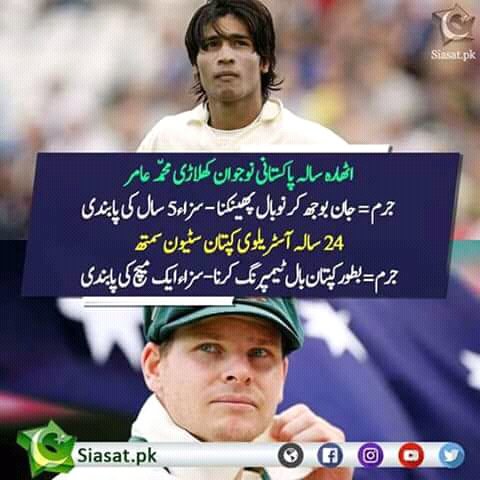 muhammadasimb10's tweet photo. Dohra qanon . جس کی لاٹھی اس کی بھینس https://t.co/TM5eohJW4N