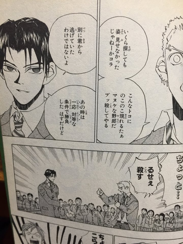 明稜帝梧桐勢十郎 Twitter Search Twitter