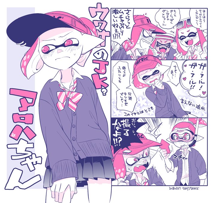 あらまき Tk Armk さんのイラスト マンガ作品まとめ 17 件 Twoucan