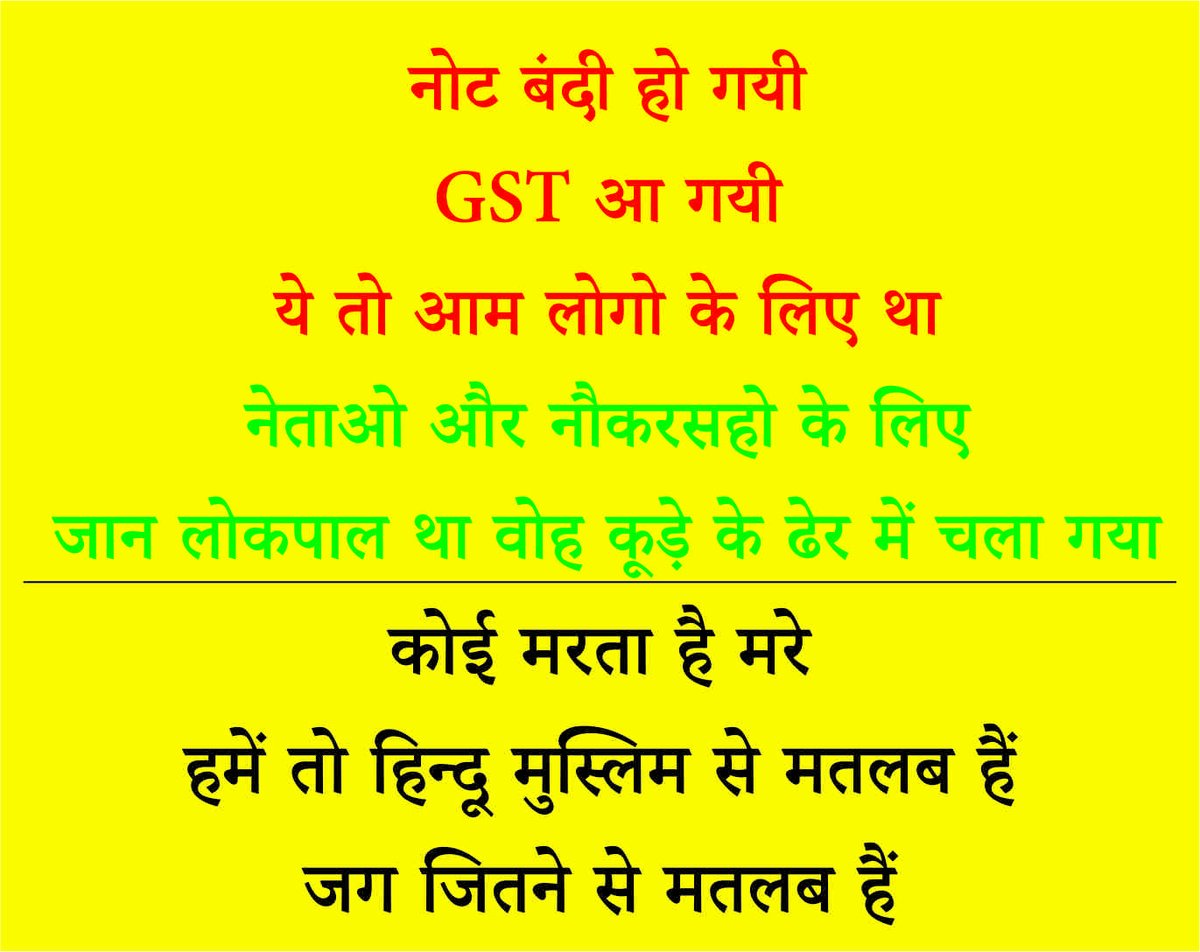 idealprintgraph's tweet photo. हकीकत https://t.co/veDyy4SY09