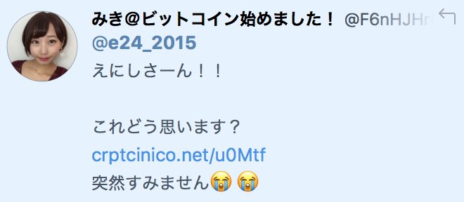 e24_2015's tweet photo. え、ナニこれ
新しい、かわいい、押してしまいそうだ

#仮想通貨には興味ありません
#女子大生にも興味ありません https://t.co/dhuMXRAxIQ