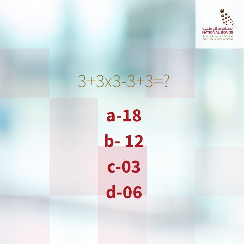 NationalBonds's tweet image. Can you solve this?